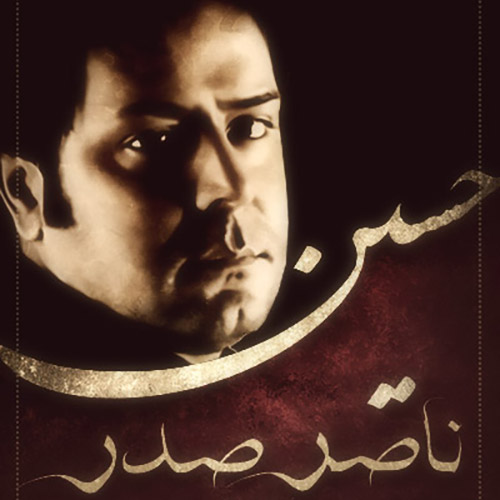 دانلود آهنگ مست می